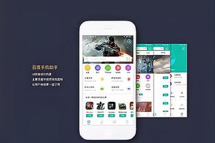 雷竞技最新官网下载截图2